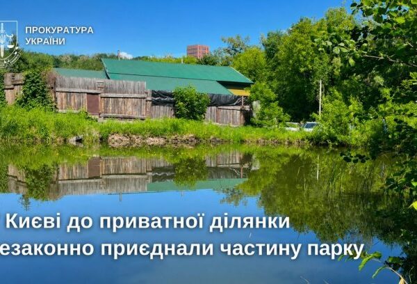UA Finansy 46 Київ: новобудови чи зелені зони? Куди вкладати?