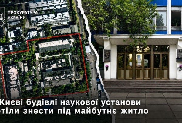 UA Finansy 54 Київ: новобудови поглинають науку. Інвестуй з розумом!