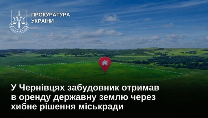 UA Finansy 75 Чернівці: держземля забудовнику – інвесторам ризики