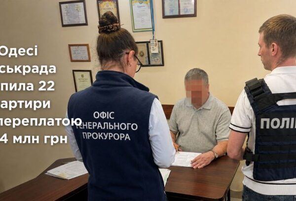 Одеса: міськрада витратила 11,4 млн грн на квартири. Інвестиційний аналіз