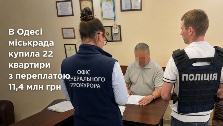 Одеса: міськрада витратила 11,4 млн грн на квартири.&hellip;