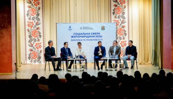 Житло для переселенців: новий проєкт на Житомирщині