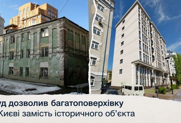UA Finansy 45 Житловий фонд Києва: хто будуватиме майбутнє?