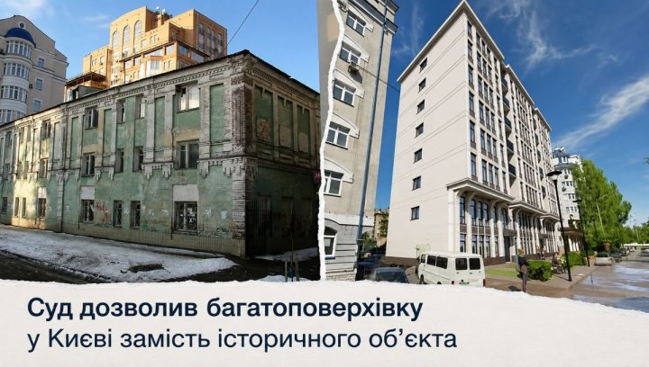 UA Finansy 76 Житловий фонд Києва: хто будуватиме майбутнє?