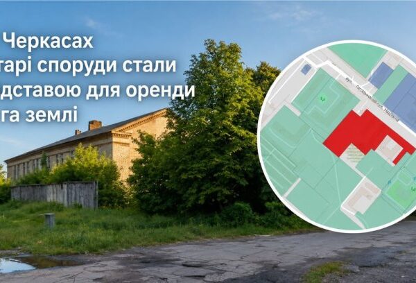 UA Finansy 32 Черкаси: земля без торгів під забудову – інвестможливість?