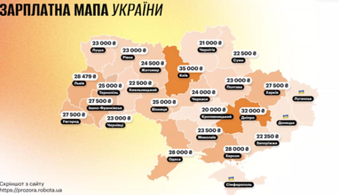 ТОП-5 професій: де в Україні платять від 30 000 грн? 6 ТОП-5 професій: де в Україні платять від 30 000 грн? 6