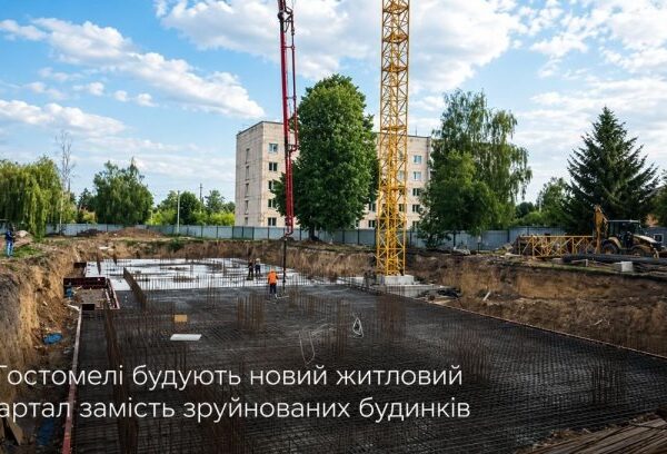 Житло під Києвом: ціни, забудовники, інвестиції