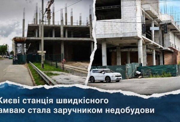UA Finansy 37 Київ: довгобуди гальмують ринок житла
