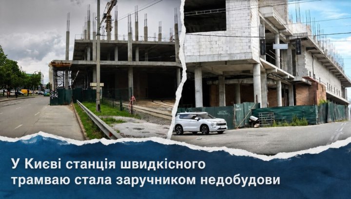 UA Finansy 74 Київ: довгобуди гальмують ринок житла