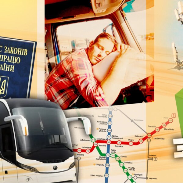 Липень: +10% на проїзд, нові тарифи та дорожчі соки