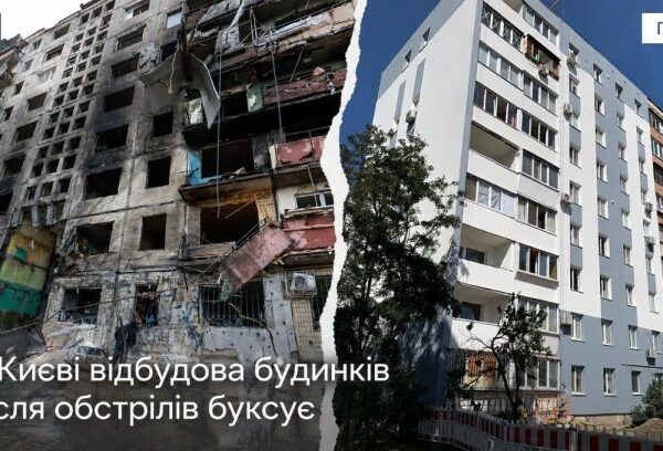 UA Finansy 45 Київ: відбудова житла – виклики для інвесторів