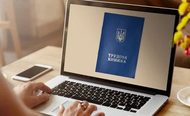 UA Finansy 40 10 млн книжок оцифровано: що далі? ПФ роз’яснив