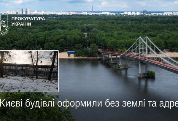 Київ: недобудований скандал. Інвестиції під загрозою
