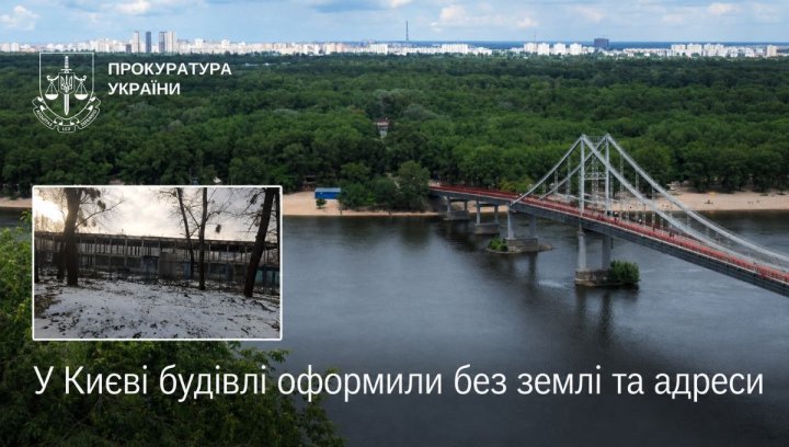 Київ: недобудований скандал. Інвестиції під загрозою