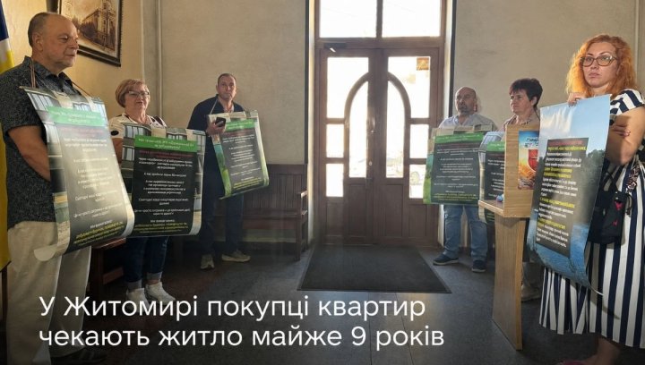UA Finansy 73 Житомир: доплата за довгобуд. Інвестору варто знати.