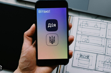 UA Finansy 48 Дія: 100 тис. заяв про переміщення за кордон