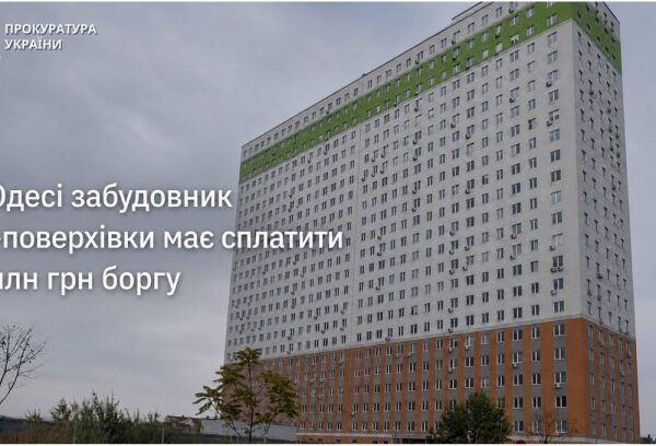 UA Finansy 36 Одеса: борги забудовників – ризик для інвестора