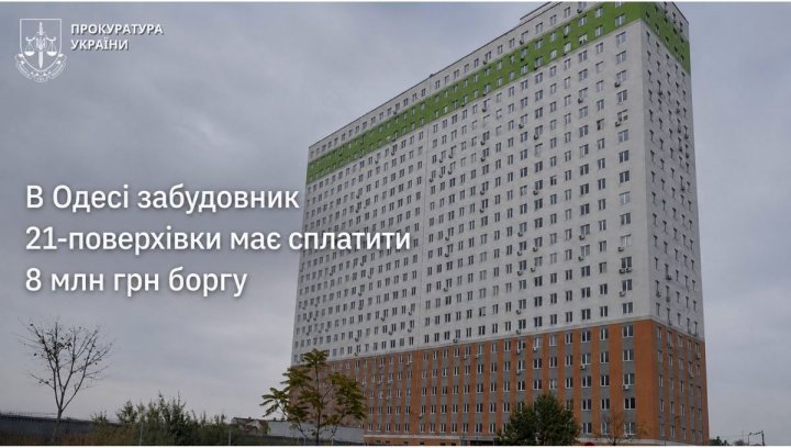 UA Finansy 75 Одеса: борги забудовників – ризик для інвестора