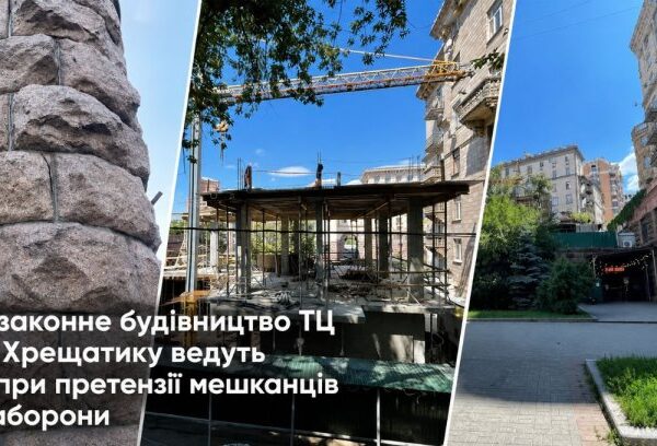 Хрещатик: ТЦ-примара – інвестиційний ризик?