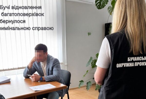 Буча: новобудови під слідством – ризики для інвесторів