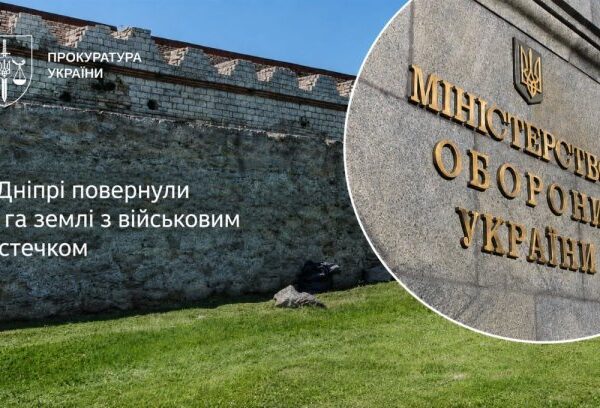 UA Finansy 42 Дніпро: Військове містечко помилково стало лісом. Ціни?