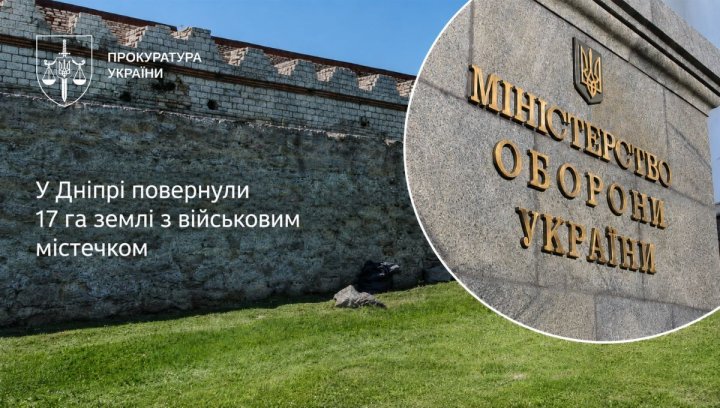 UA Finansy 76 Дніпро: Військове містечко помилково стало лісом. Ціни?
