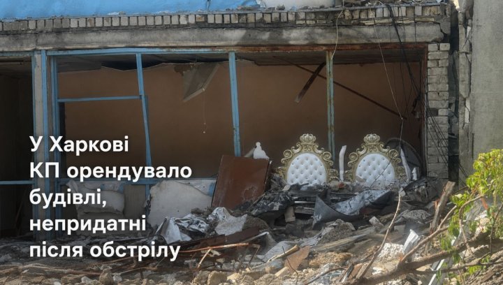 Харків: новобудови vs. старе житло – вибір інвестора