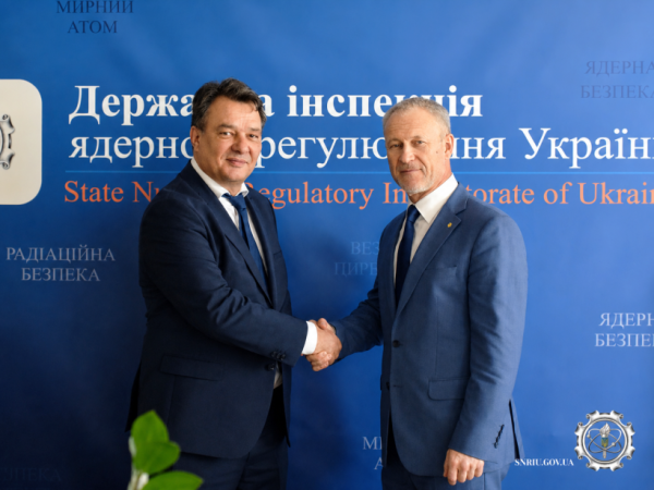 Ремонт укриття ЧАЕС: діалог ДІАРУ з ЄБРР 4