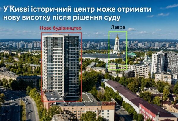 UA Finansy 37 Центр Києва: нова висотка – інвестиційна перспектива?
