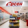 Novus розширює мережу: перші магазини у Львові та Івано-Франківську 6