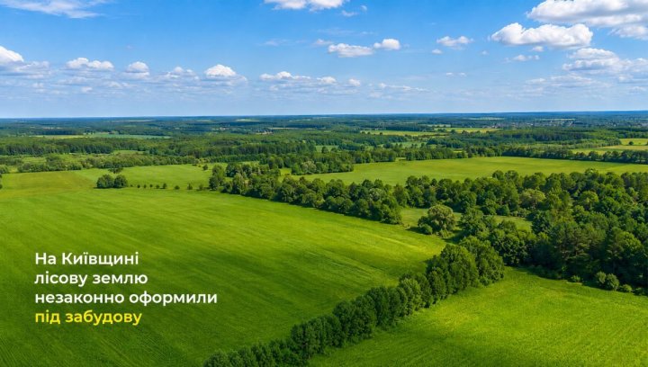 Київщина: земля під забудову – чи безпечні ціни? 2