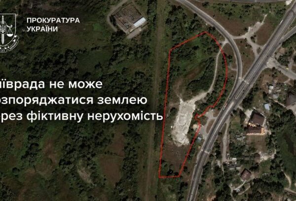 Київ: фіктивна нерухомість блокує землю. Інвесторам — увага!
