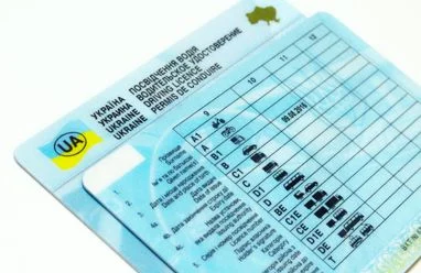 Українські права в ЄС: тільки 2 роки?
