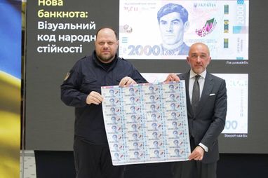 2000 грн: Рада про ризики інфляції