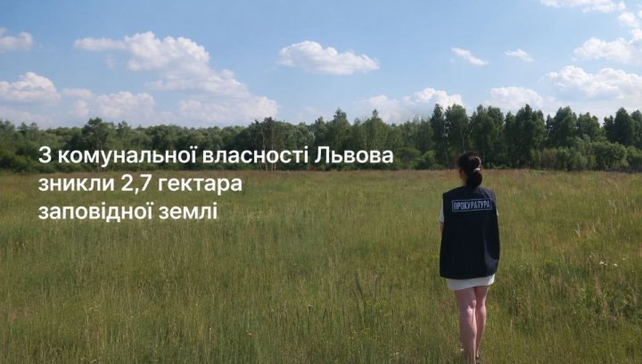 Ціни на новобудови Львова: де вигідно інвестувати?
