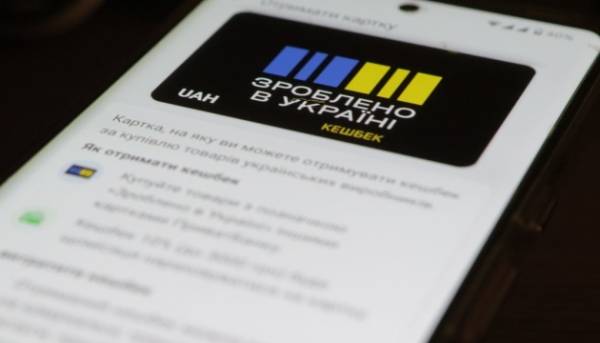 Бюджет України: нові виплати та підтримка