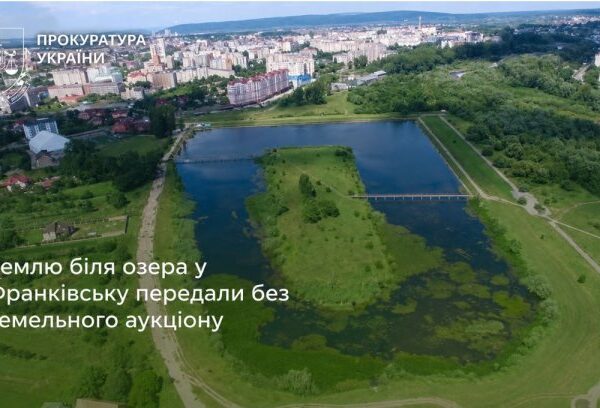 Прибуток від землі: Івано-Франківськ без аукціону
