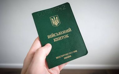 UA Finansy 46 Бронювання vs Відстрочка: 3 ключові відмінності в Міноборони