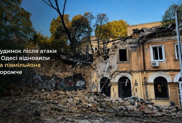 UA Finansy 35 Відновлення в Одесі: Як неуважність забудовника коштує інвесторам півмільйона