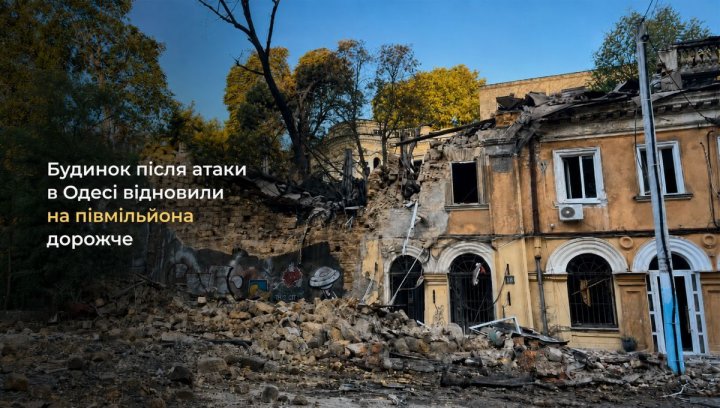 UA Finansy 74 Відновлення в Одесі: Як неуважність забудовника коштує інвесторам…