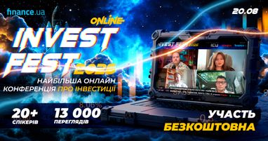 UA Finansy 37 InvestFest 2026: фінансова незалежність з 15 березня