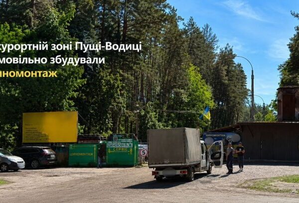 Житло в Пущі: ціни, забудовники, інвестиції