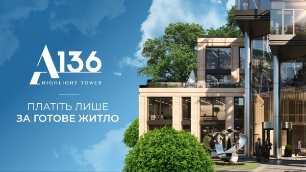 A136 Вежа з підсвіткою. Платіть тільки за готове житло