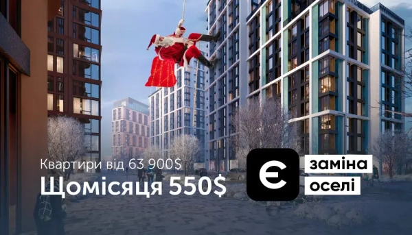 UA Finansy 39 Lucky Land: альтернатива програмі єОселя