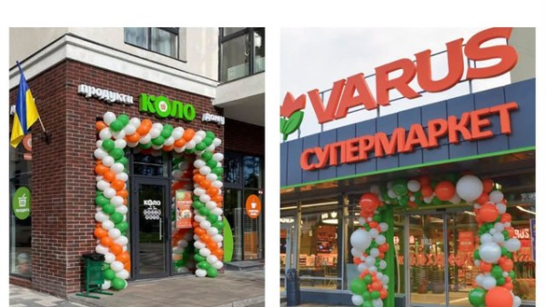 UA Finansy 15 Антимонопольний комітет надав дозвіл мережі Varus на купівлю продуктових супермаркетів…