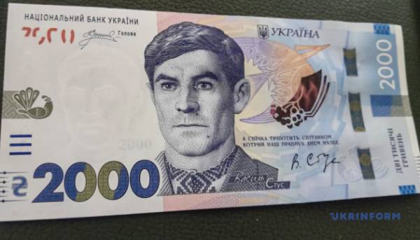 UA Finansy 24 Бюджет, ВВП, допомога: українська економіка у фокусі