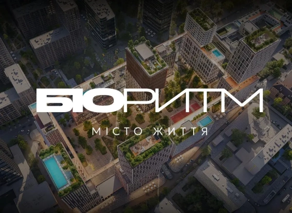 Біоритм — це новий проєкт, що планується Kan