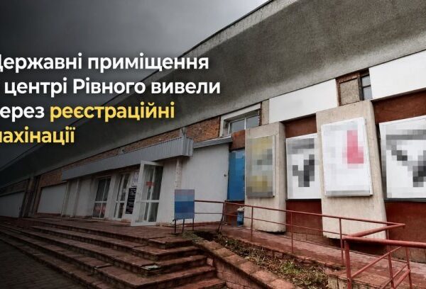 Прибуток з держжитла: схеми та вигоди для інвестора