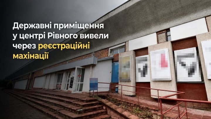 Прибуток з держжитла: схеми та вигоди для інвестора 2
