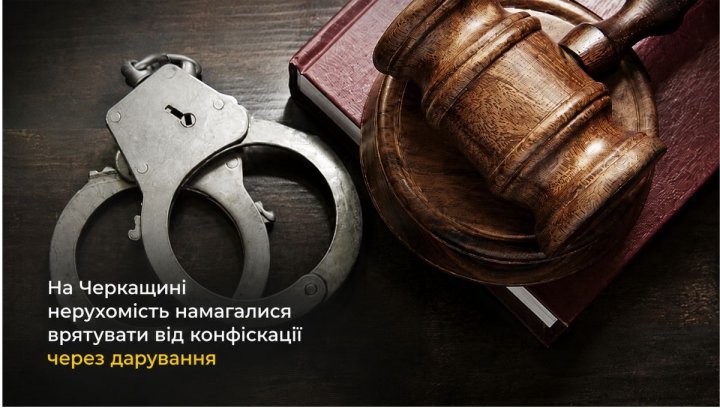 Інвестиції в нерухомість: ризики та можливості в Україні 13